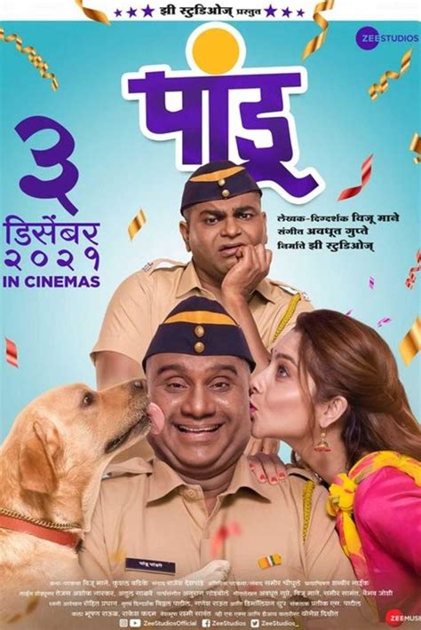 This is Marathi movie is available in 480p, 720p Watch & Download. . Bolly4u marathi movie pandu